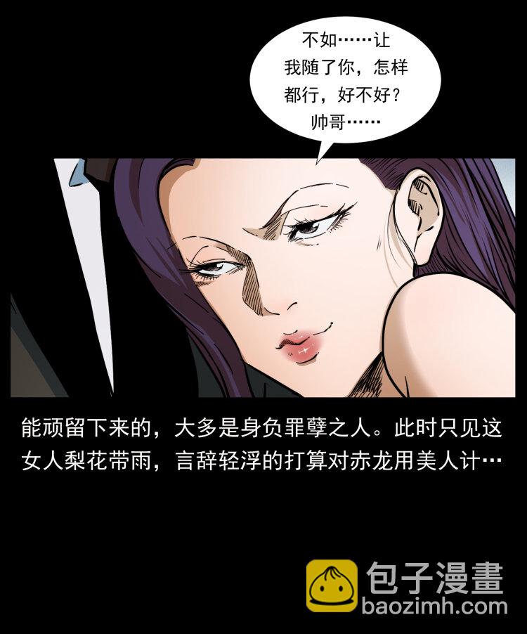 403 亮瞎眼4