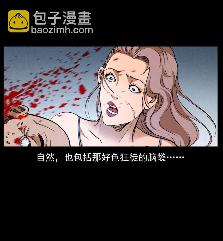 403 亮瞎眼40