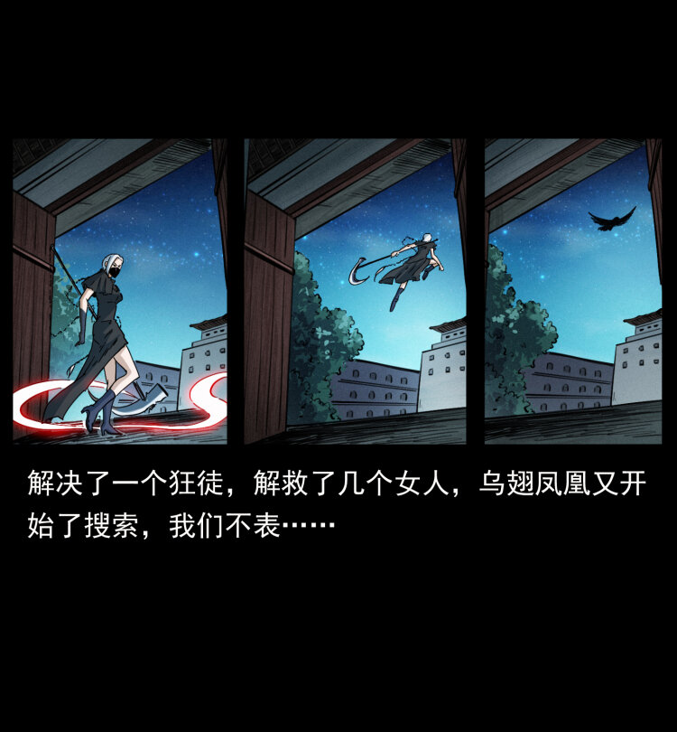 403 亮瞎眼43