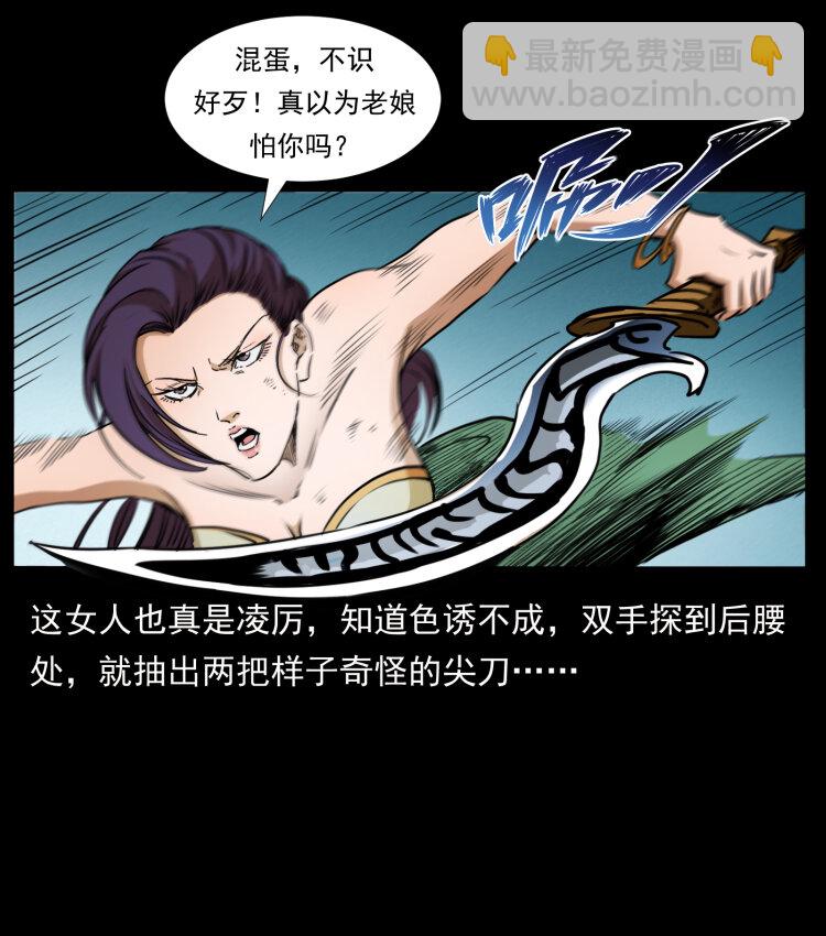 403 亮瞎眼6