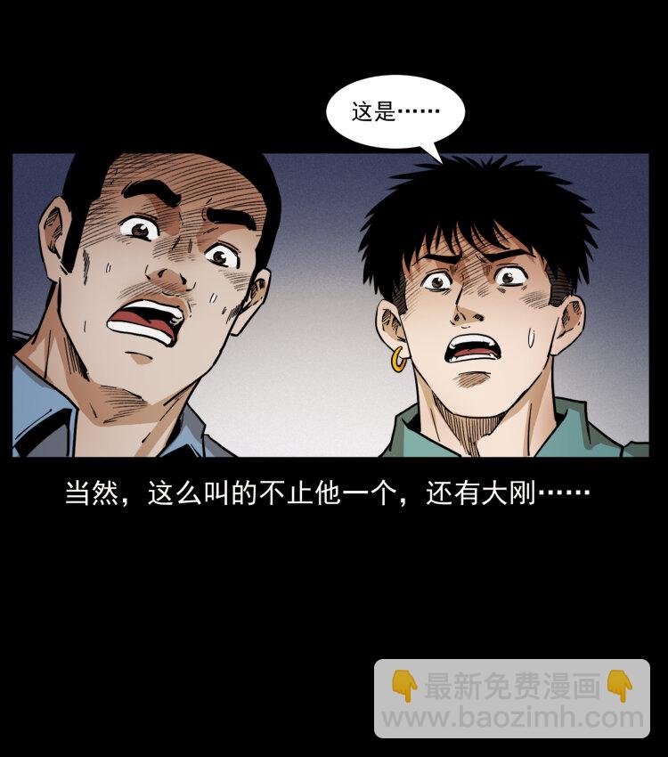 403 亮瞎眼64