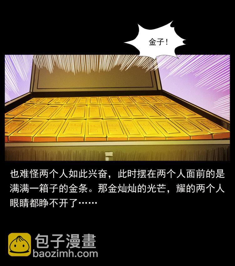 403 亮瞎眼65