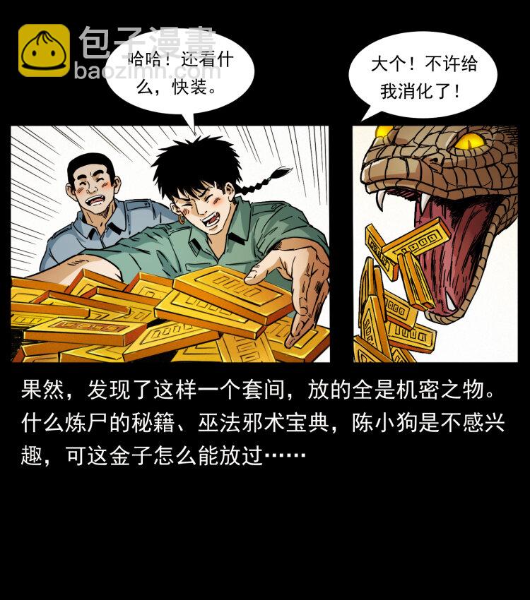 403 亮瞎眼67