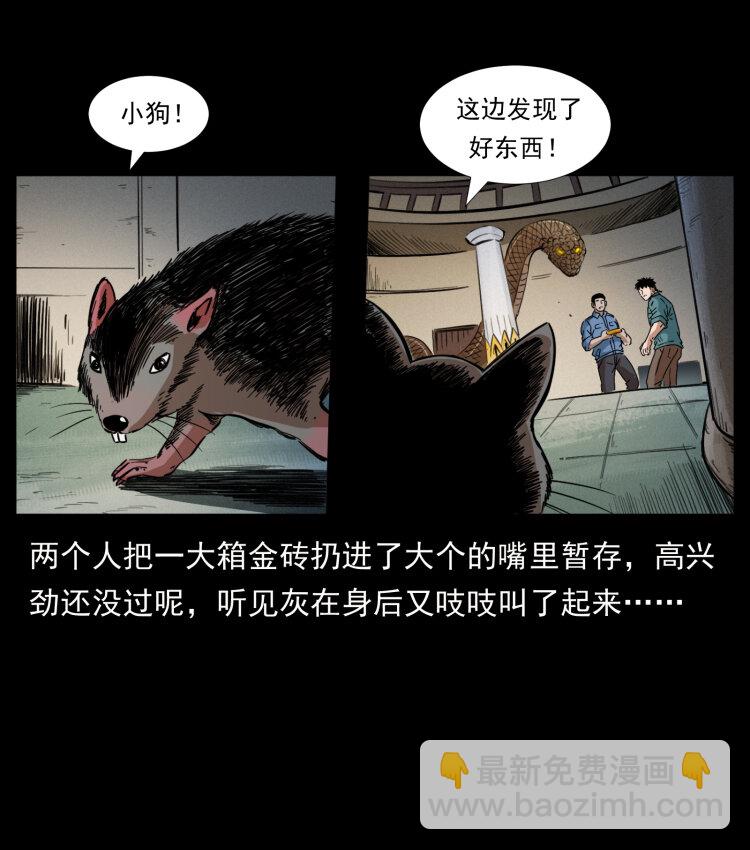 403 亮瞎眼68