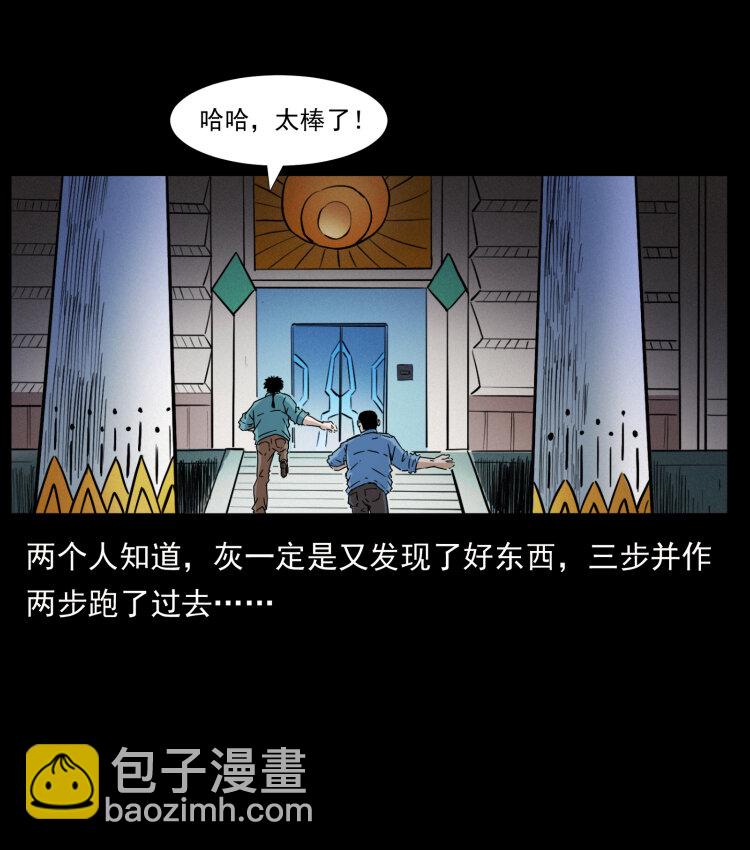 403 亮瞎眼69