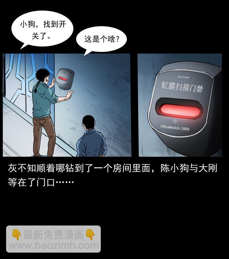 403 亮瞎眼70