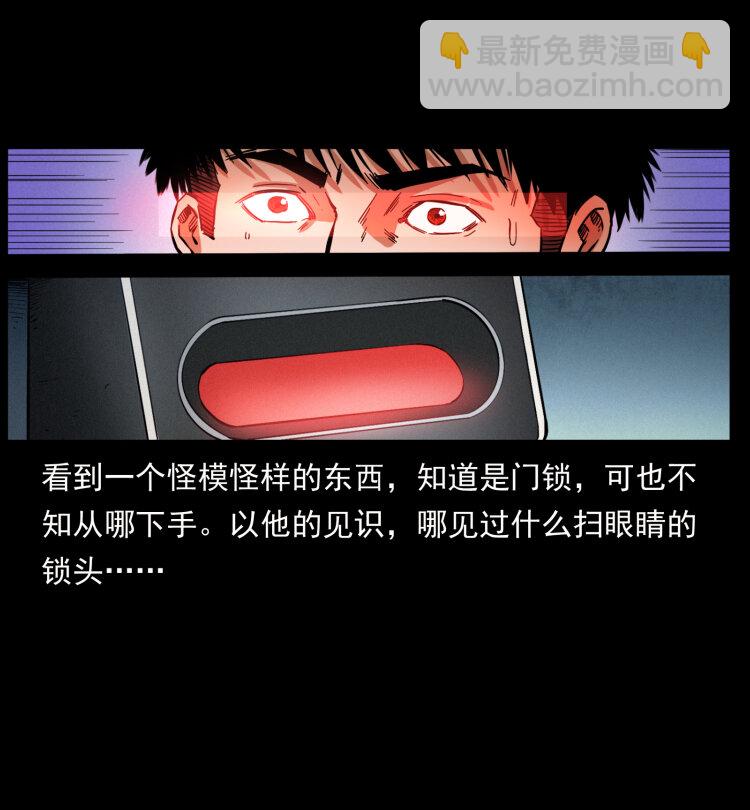 403 亮瞎眼71