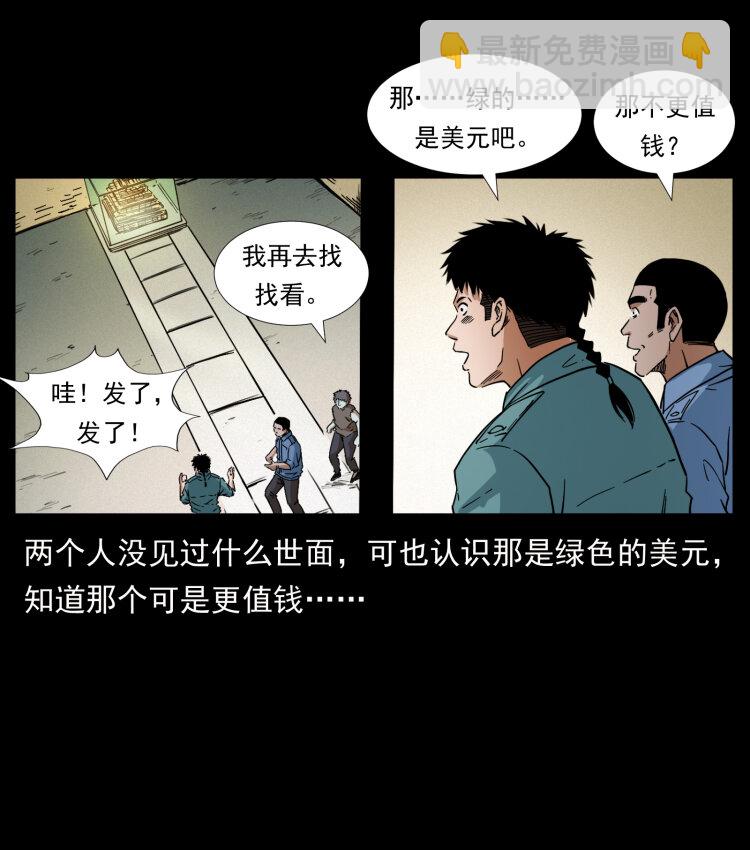 403 亮瞎眼75