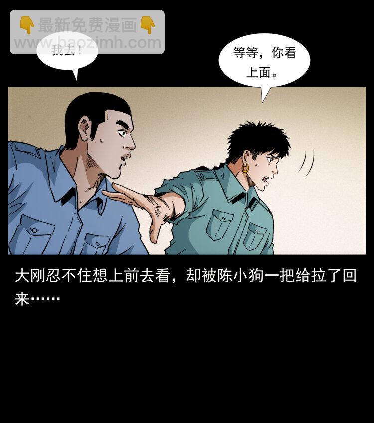 403 亮瞎眼76