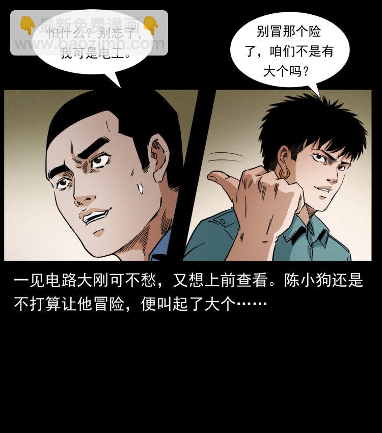 403 亮瞎眼79