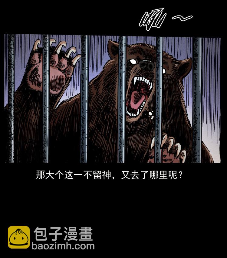 403 亮瞎眼80