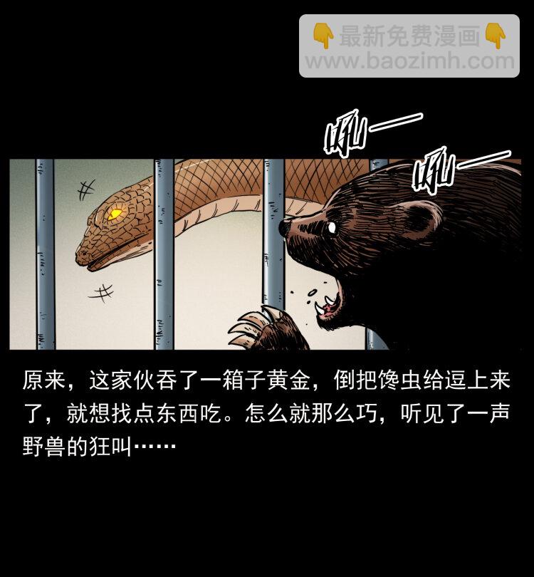 403 亮瞎眼81