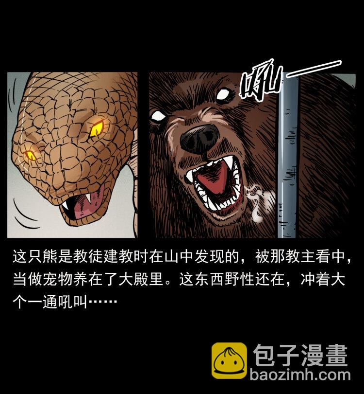 403 亮瞎眼82