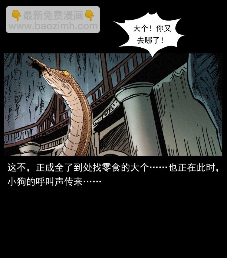 403 亮瞎眼83