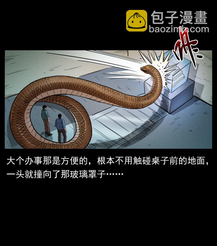 403 亮瞎眼84