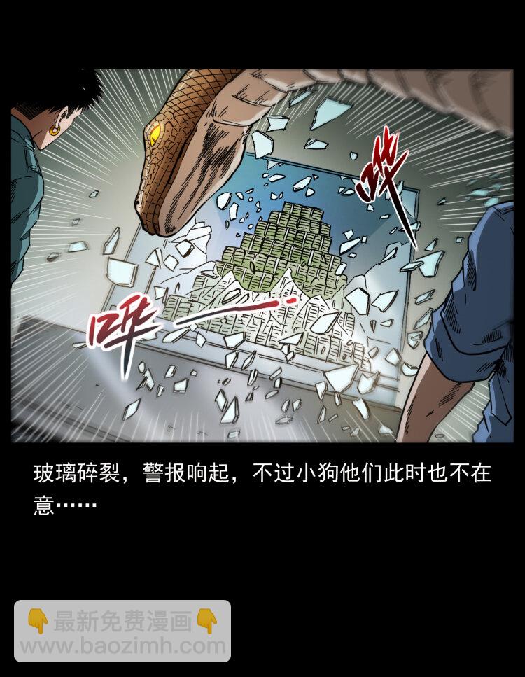 403 亮瞎眼85