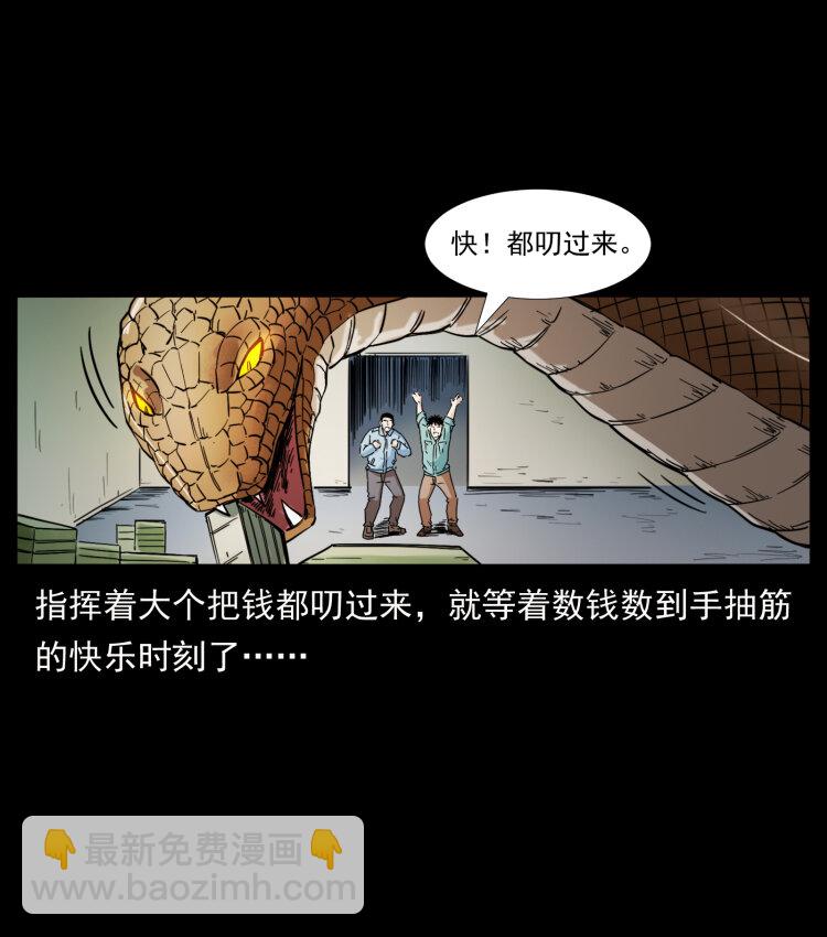 403 亮瞎眼86