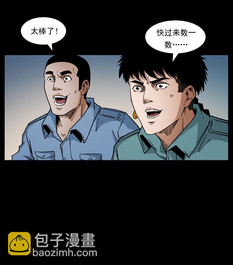 403 亮瞎眼87
