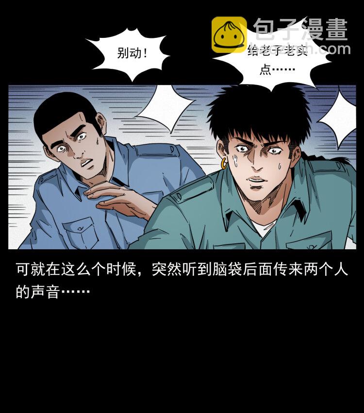 403 亮瞎眼88