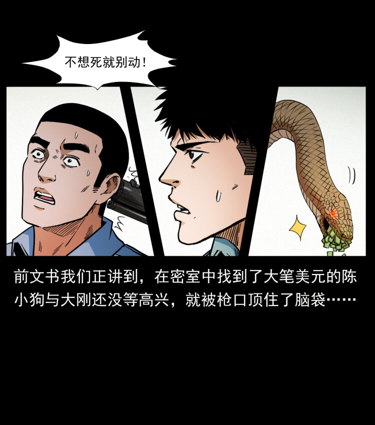 404 出湘西1