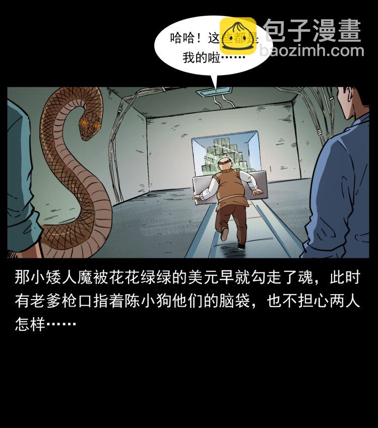 404 出湘西11