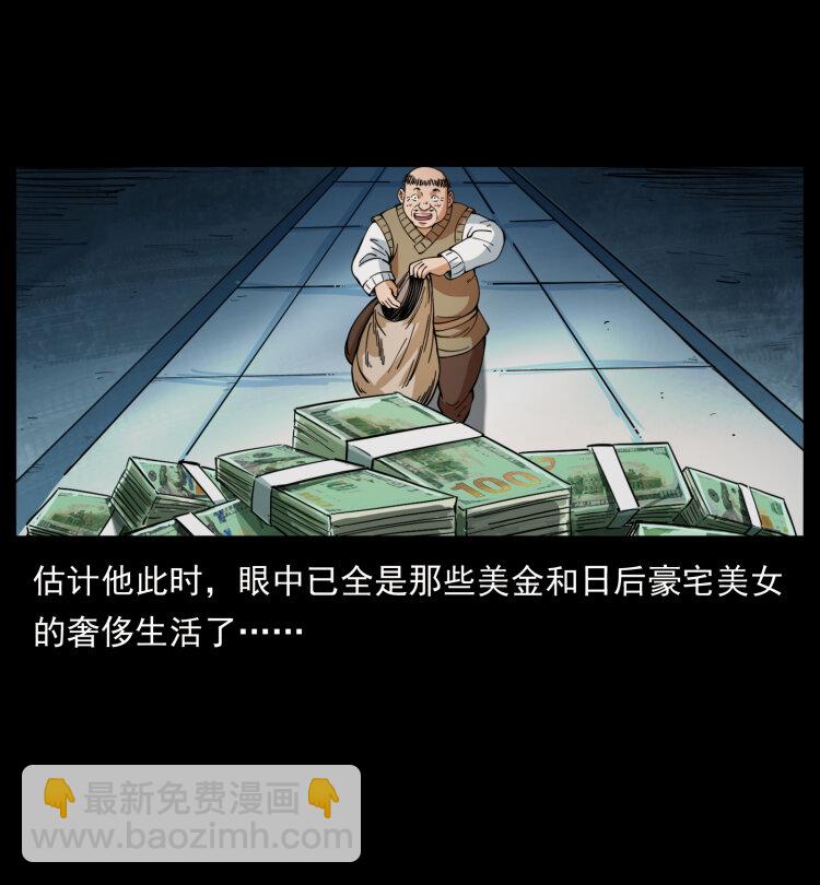 404 出湘西13