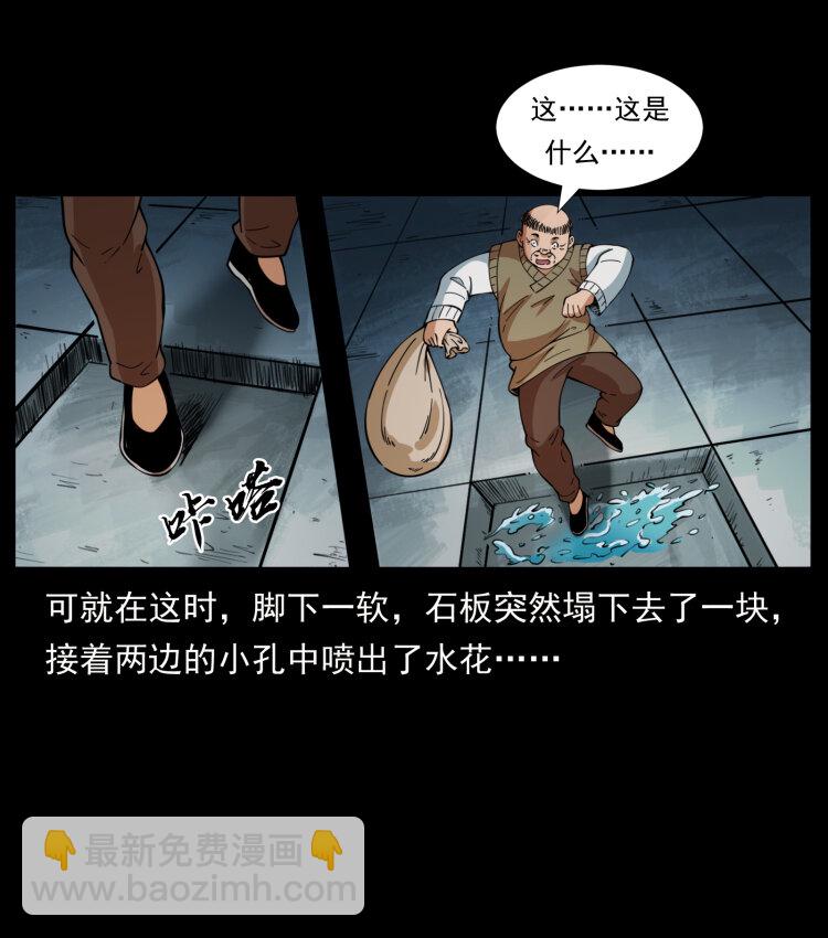 404 出湘西14