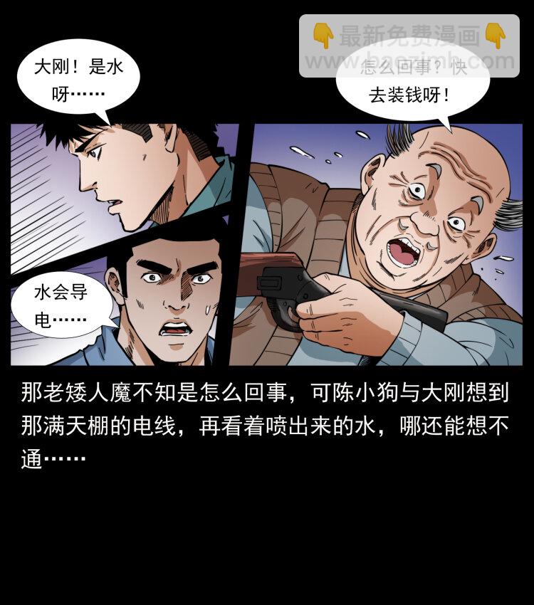 404 出湘西15