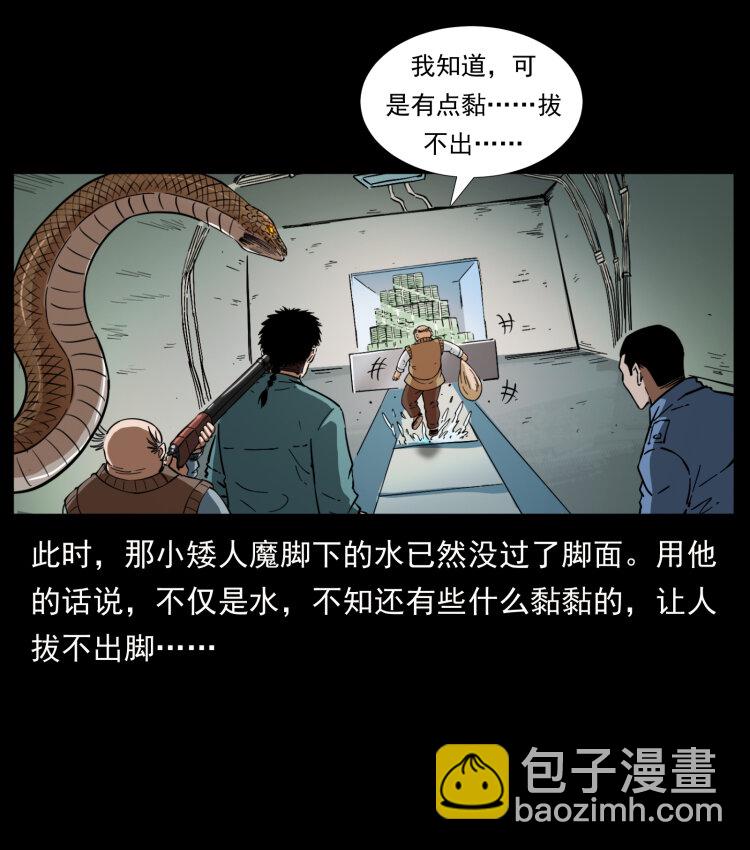 404 出湘西16