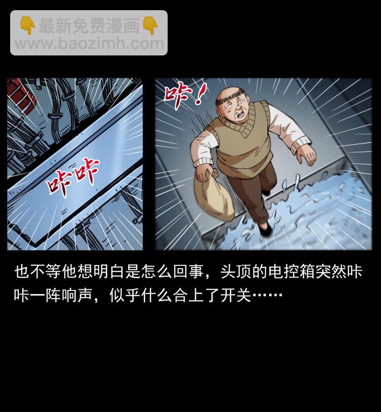 404 出湘西17