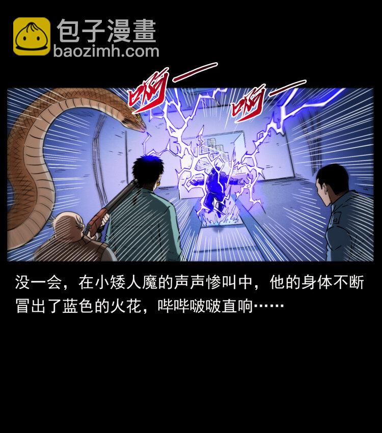 404 出湘西19
