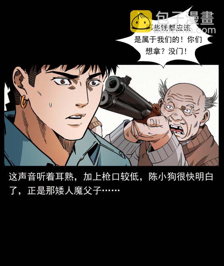 404 出湘西2