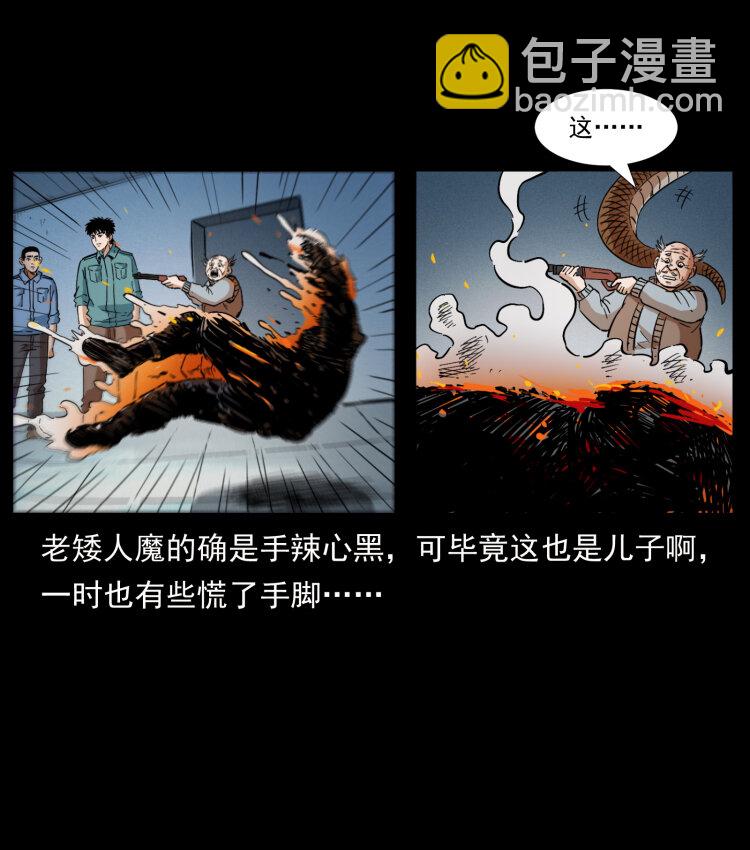 404 出湘西21