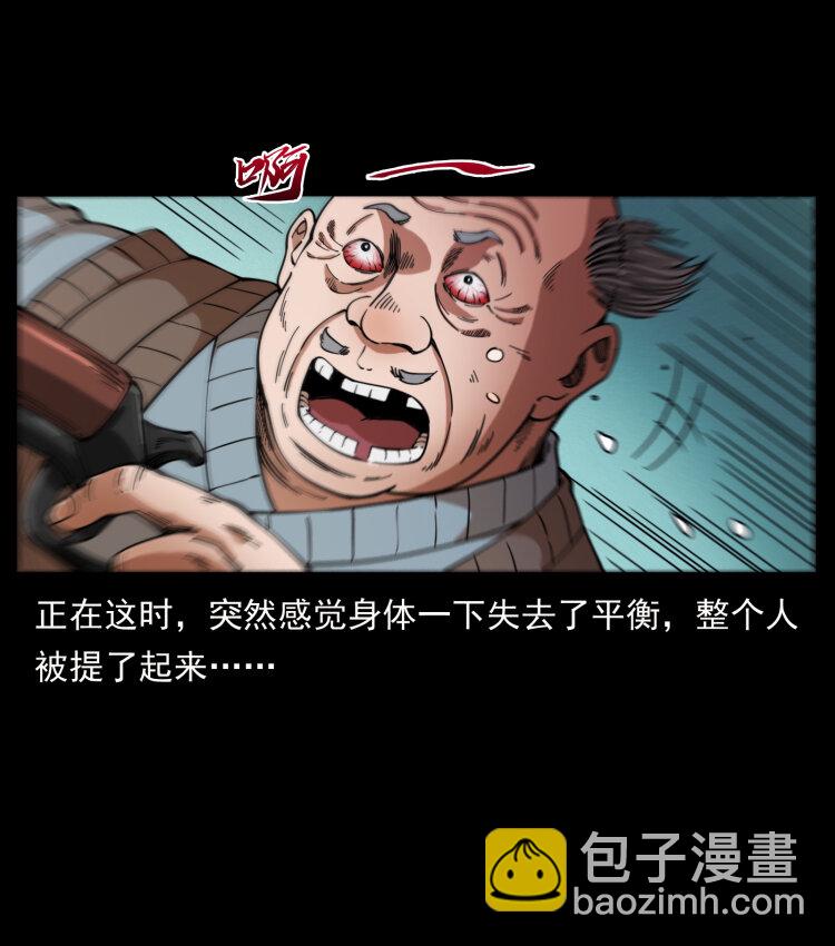 404 出湘西22