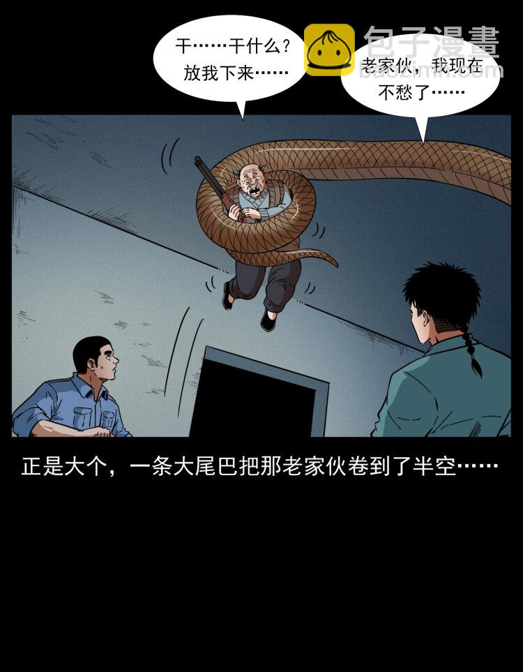 404 出湘西23
