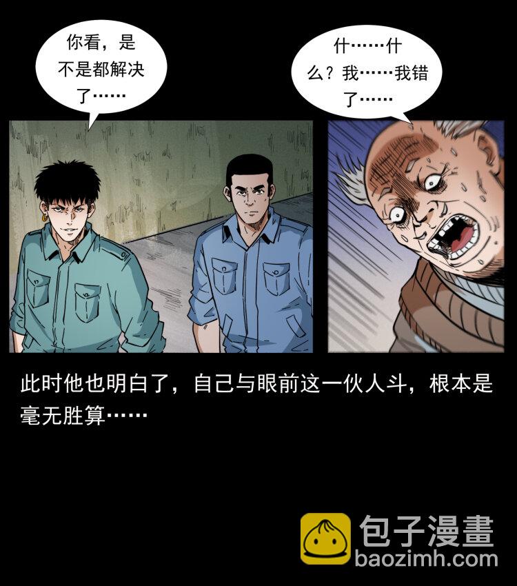 404 出湘西24