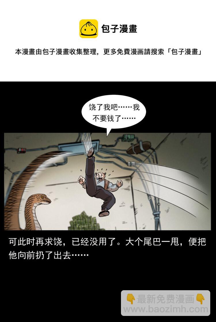 404 出湘西25