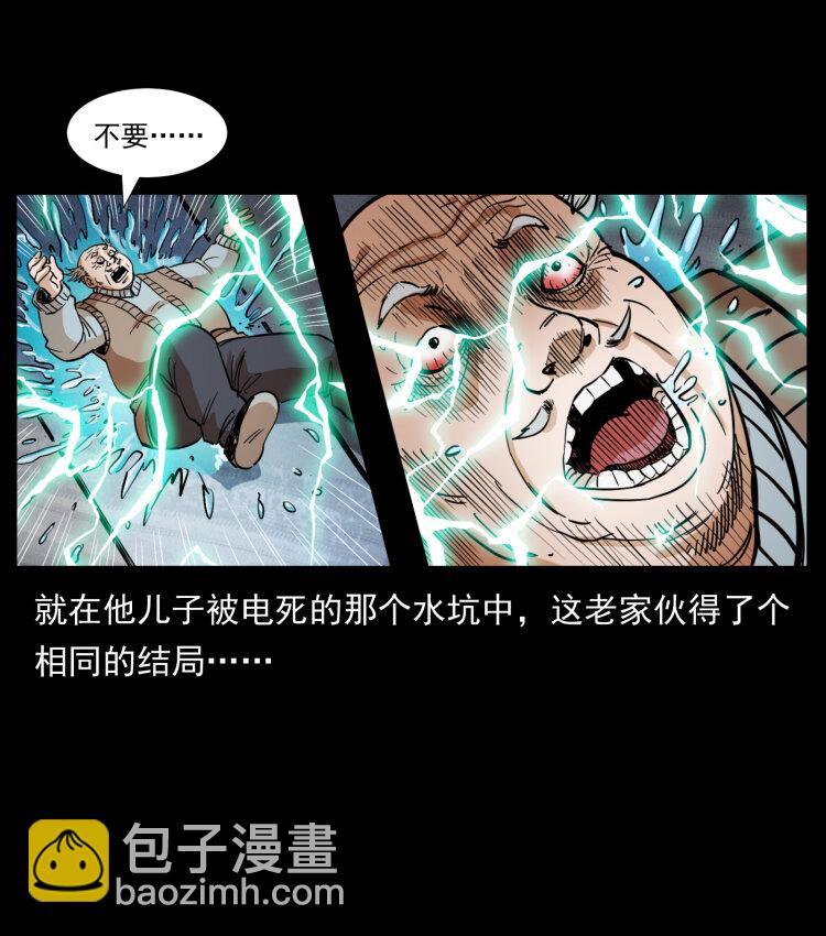 404 出湘西26