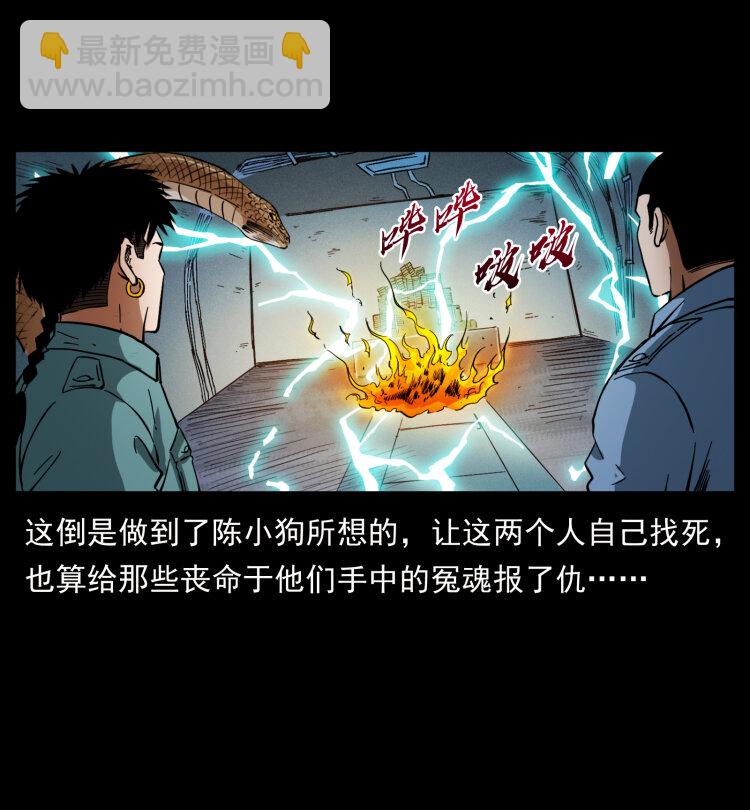 404 出湘西27