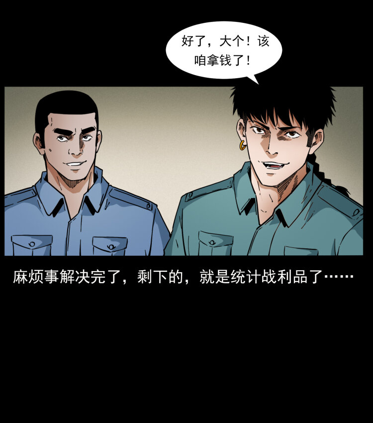 404 出湘西28