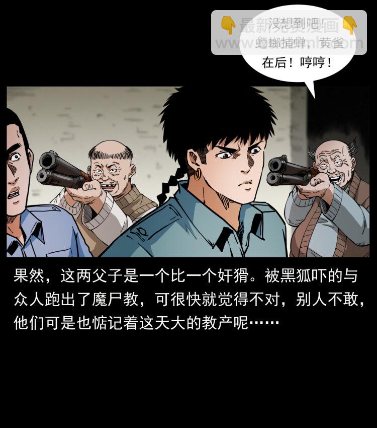 404 出湘西3