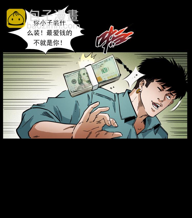 404 出湘西31