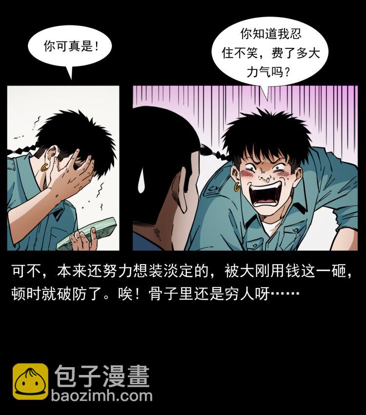 404 出湘西32