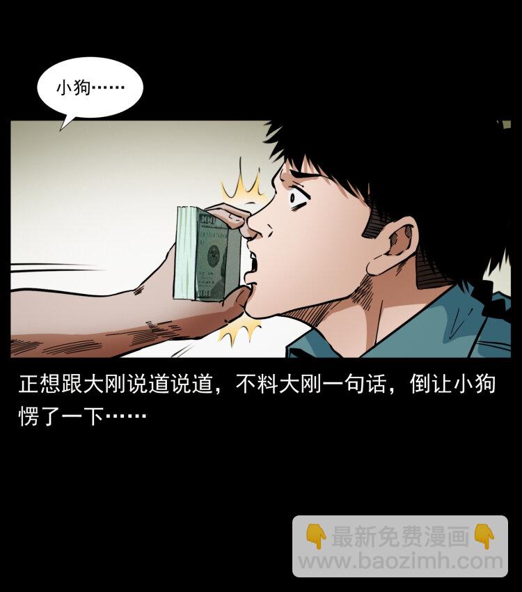 404 出湘西33