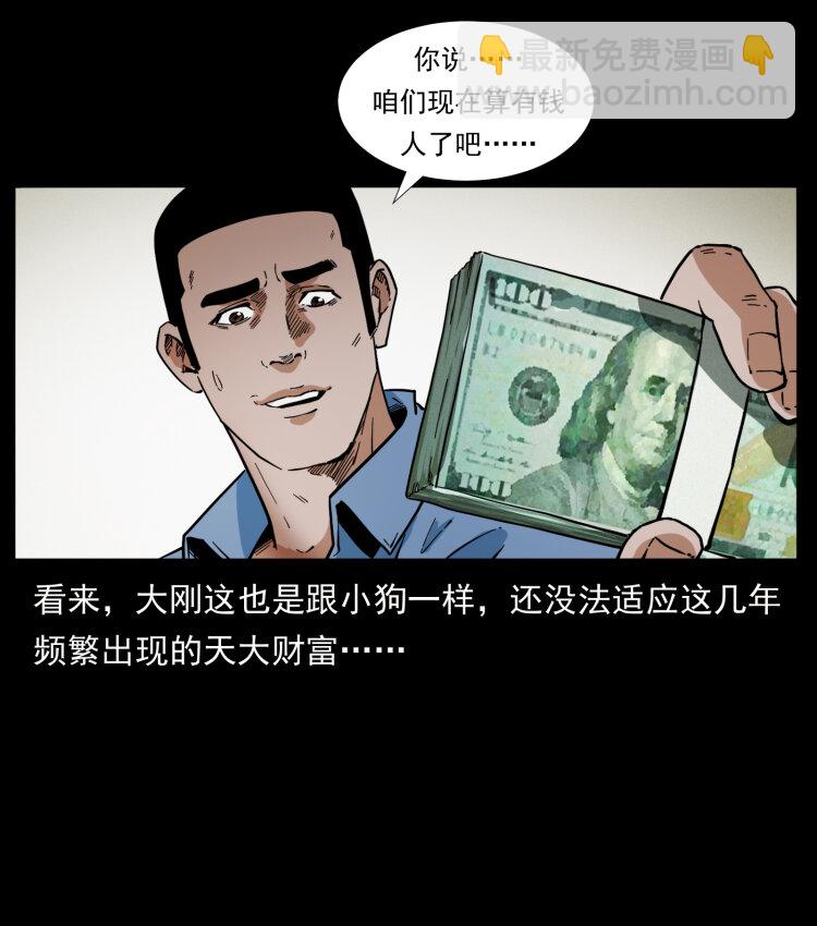 404 出湘西34