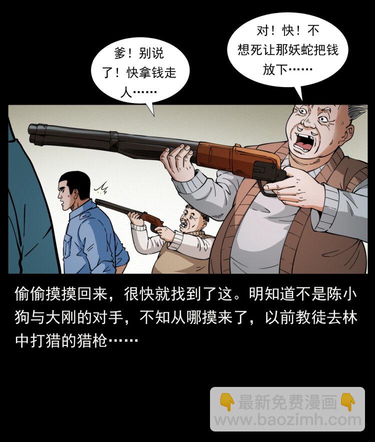404 出湘西4