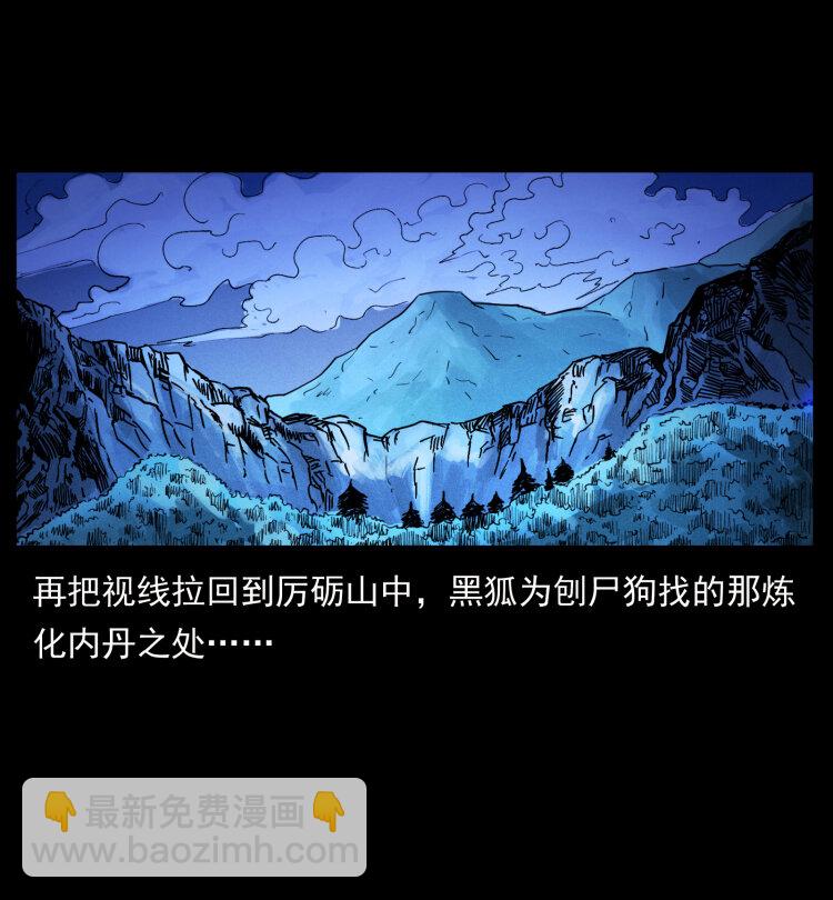 404 出湘西40
