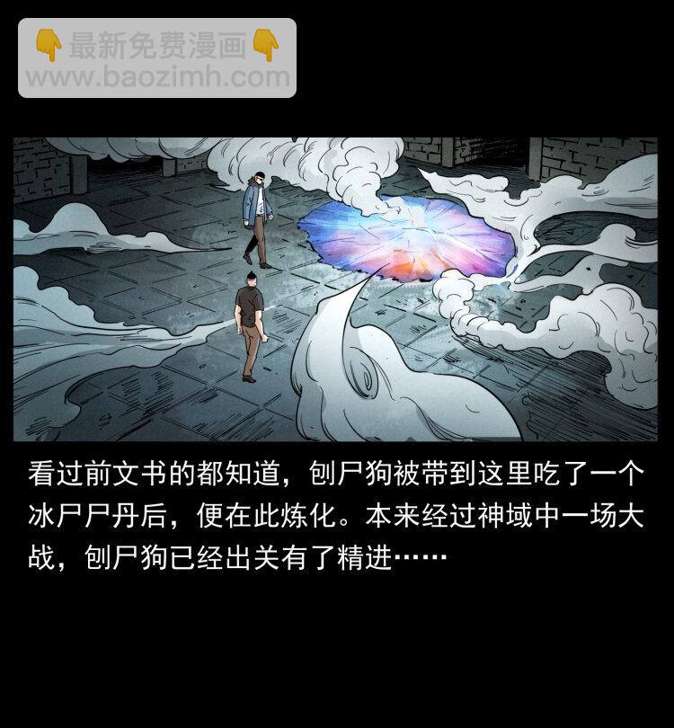 404 出湘西41