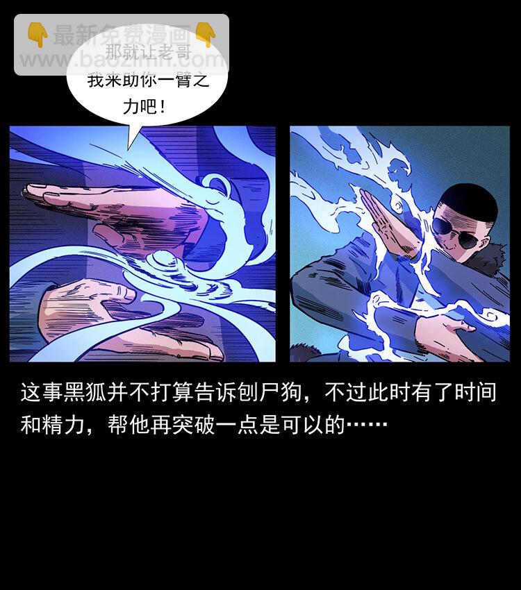 404 出湘西43