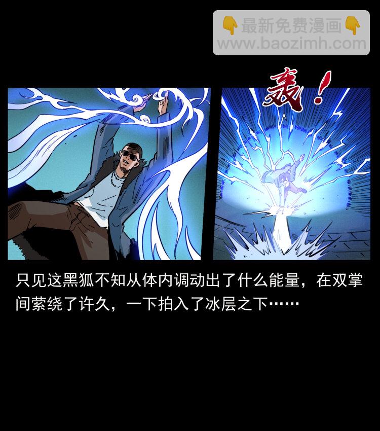 404 出湘西44
